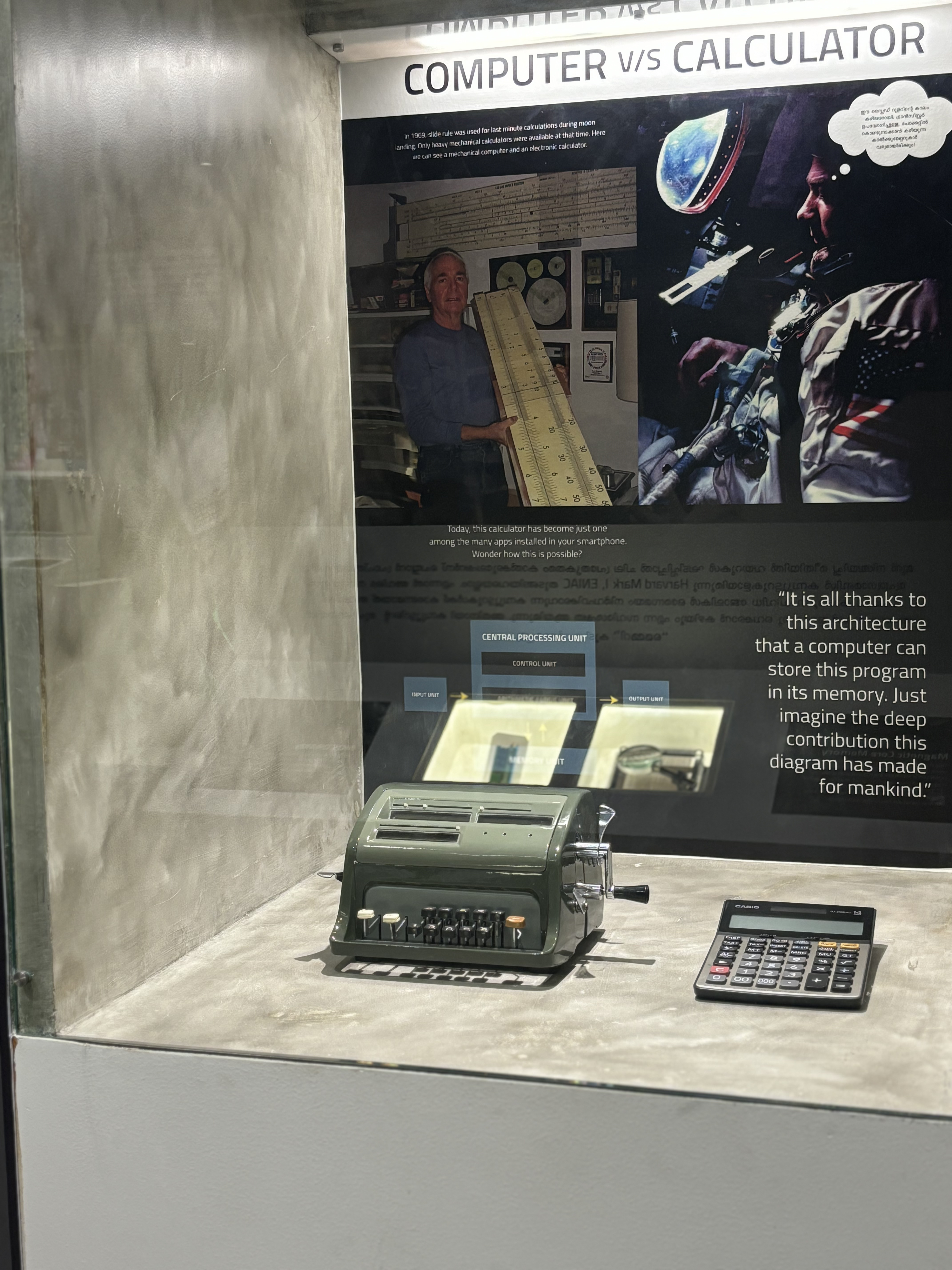 Computer Gallery detail 2