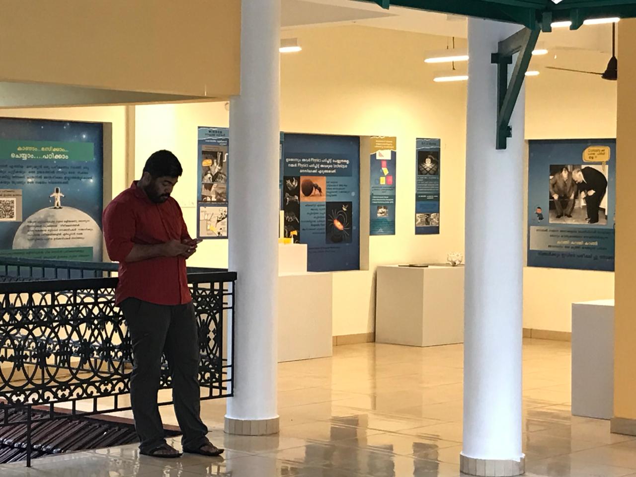 Muziris Children's Science Gallery
